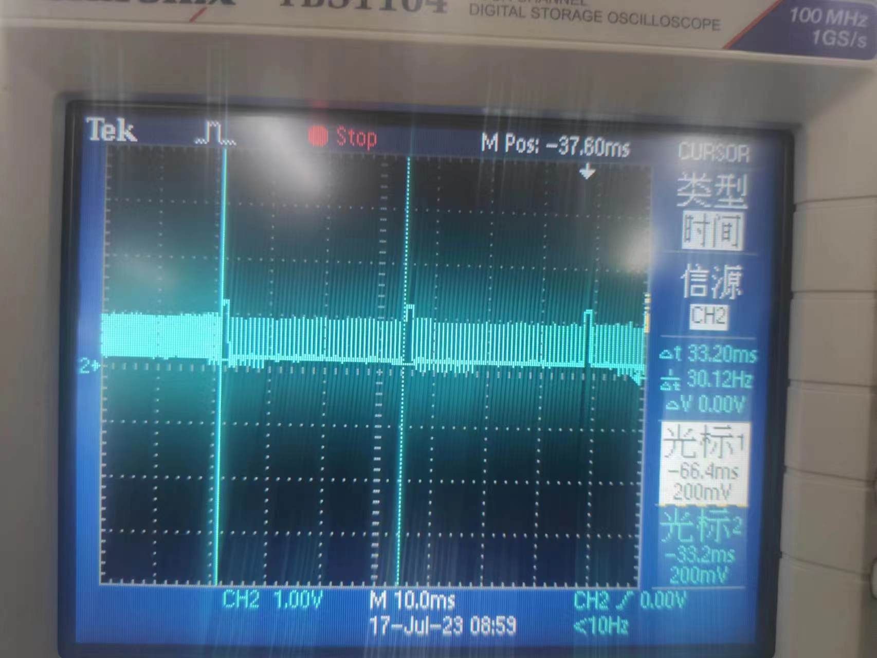mipi-clock.jpg