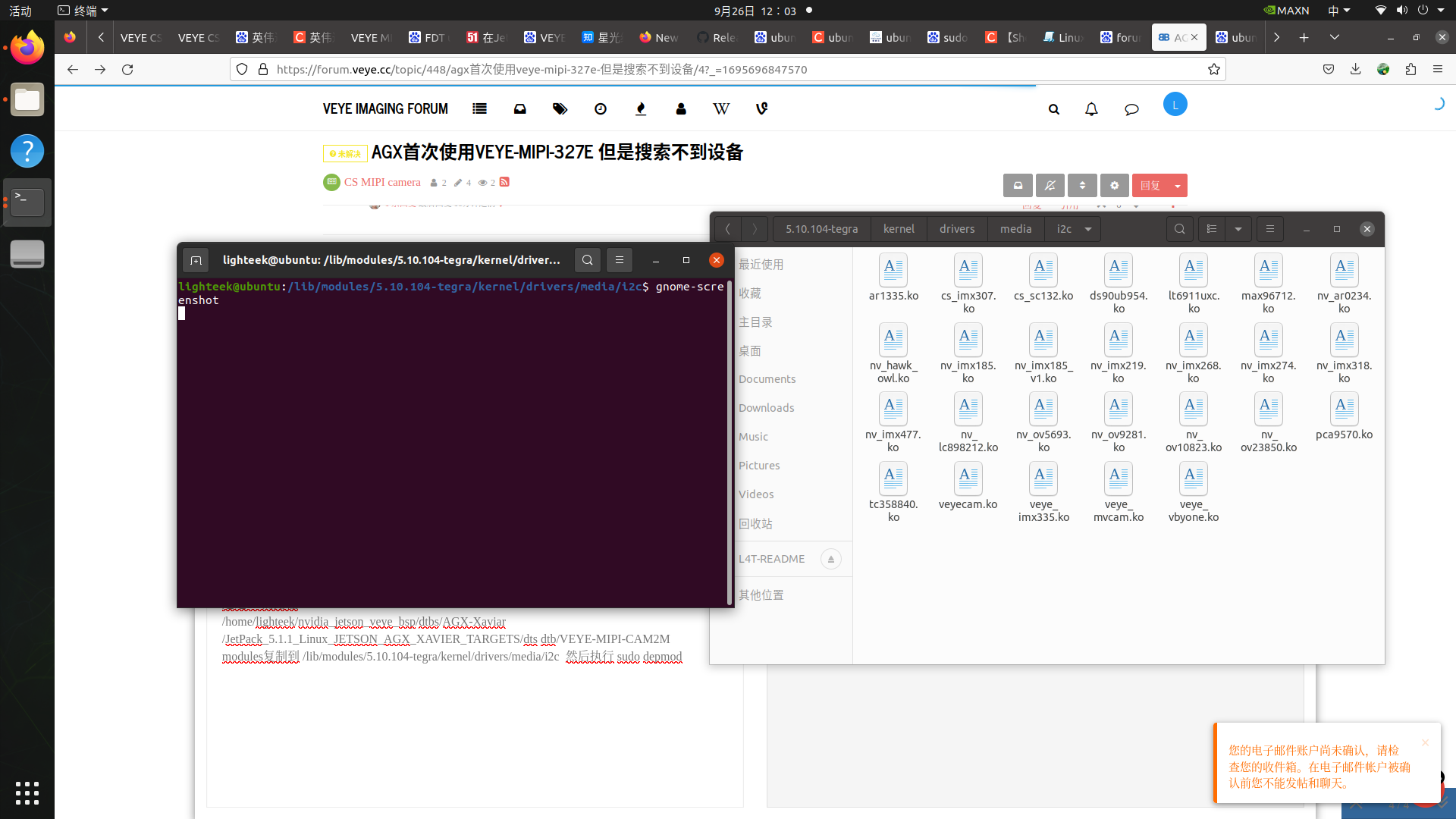 2023-09-26 12-03-58屏幕截图.png