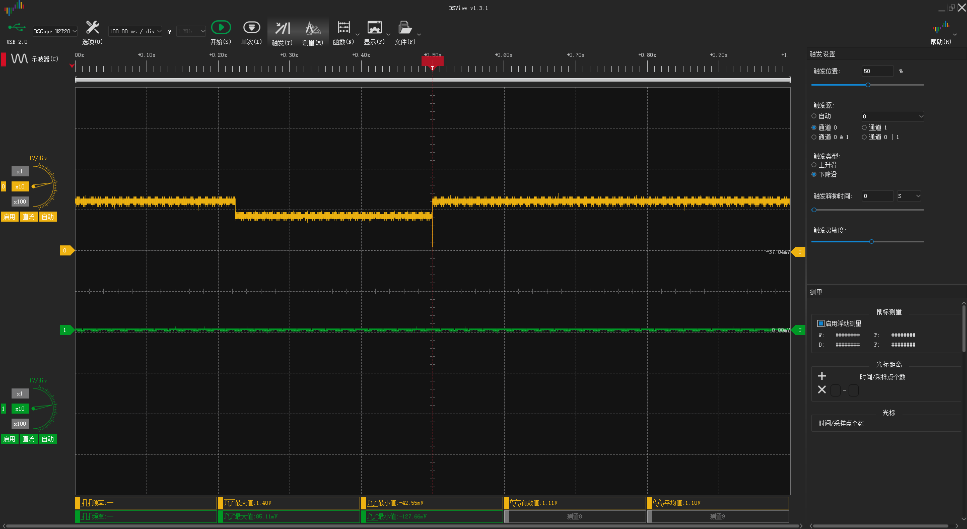 DSView-231013-221631.png