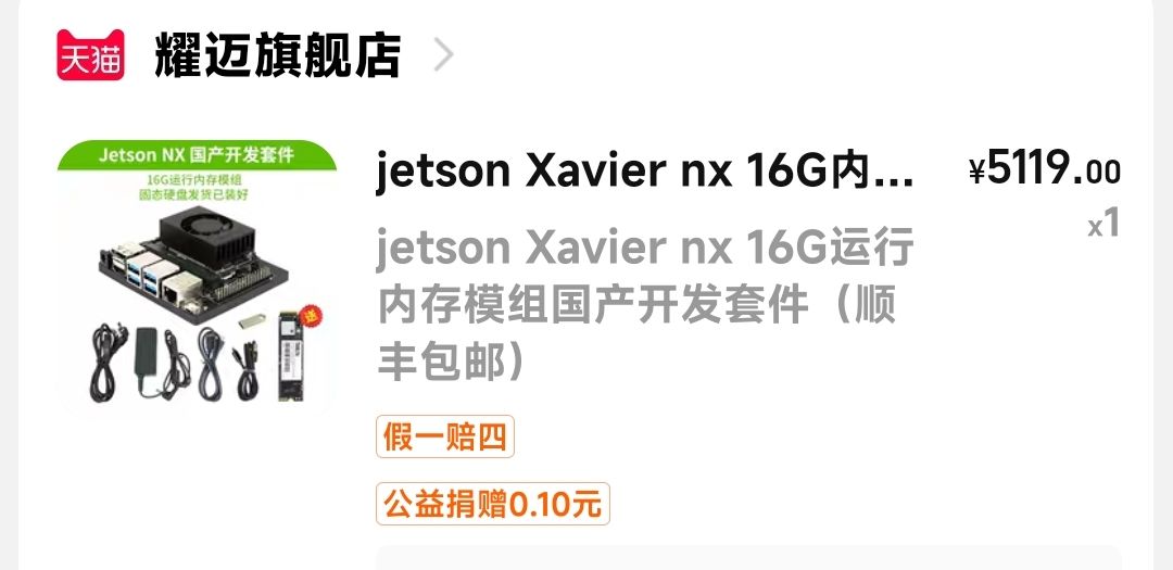 Screenshot_2023-11-06-11-19-54-528_com.taobao.taobao-edit.jpg