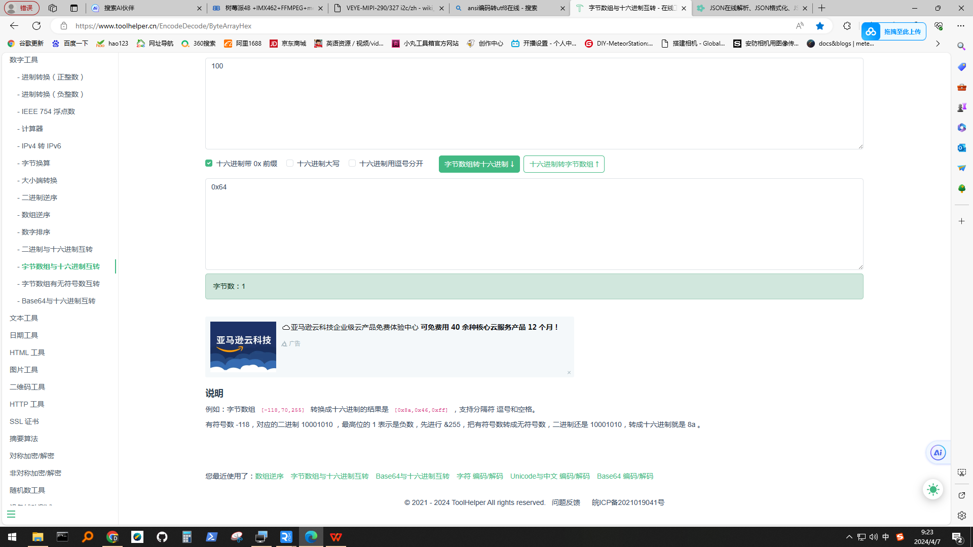 33855566-c3b5-4e69-892e-26c773145d93-image.png